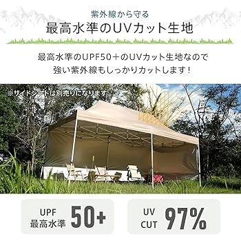 【新品】タープテント 6m x 3m UVカット 高耐水 楽天市場】＼9月30日期間限定5,000円OFF!!+0の日4倍／ タープ
